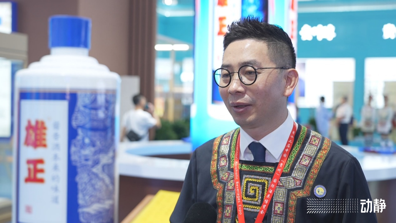 【動靜貴州】品美酒、賞非遺……酒博會上的“最炫民族風”