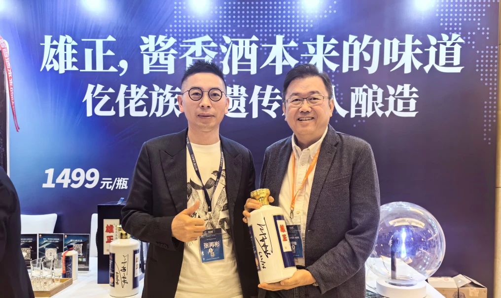 1719382392792709.jpg 背景項(xiàng)目會(huì).jpg