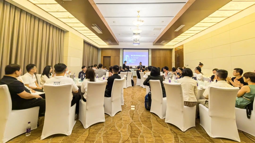 1719382416117493.jpg 北京項(xiàng)目會(huì)2.jpg